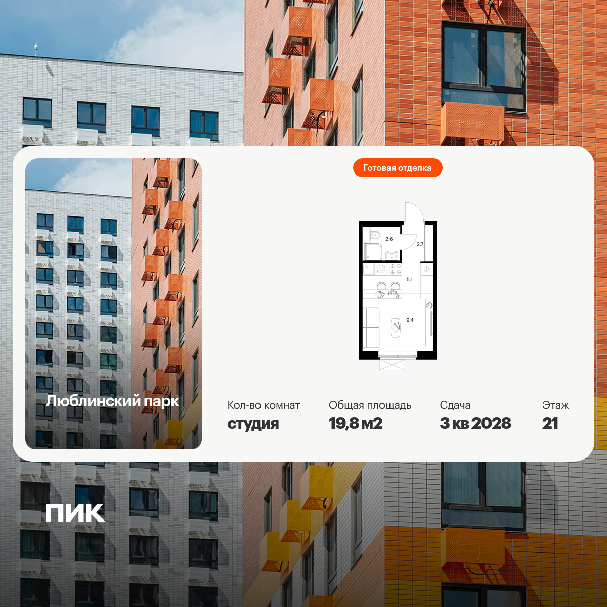 6397793.png?v=1772230702