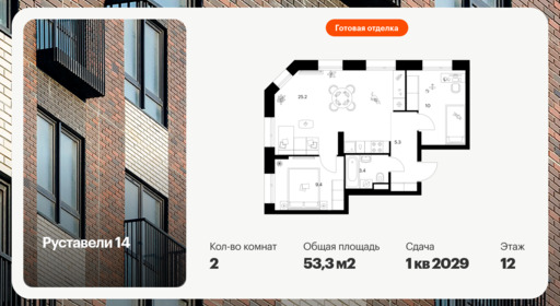 6397804.png?v=1772230703