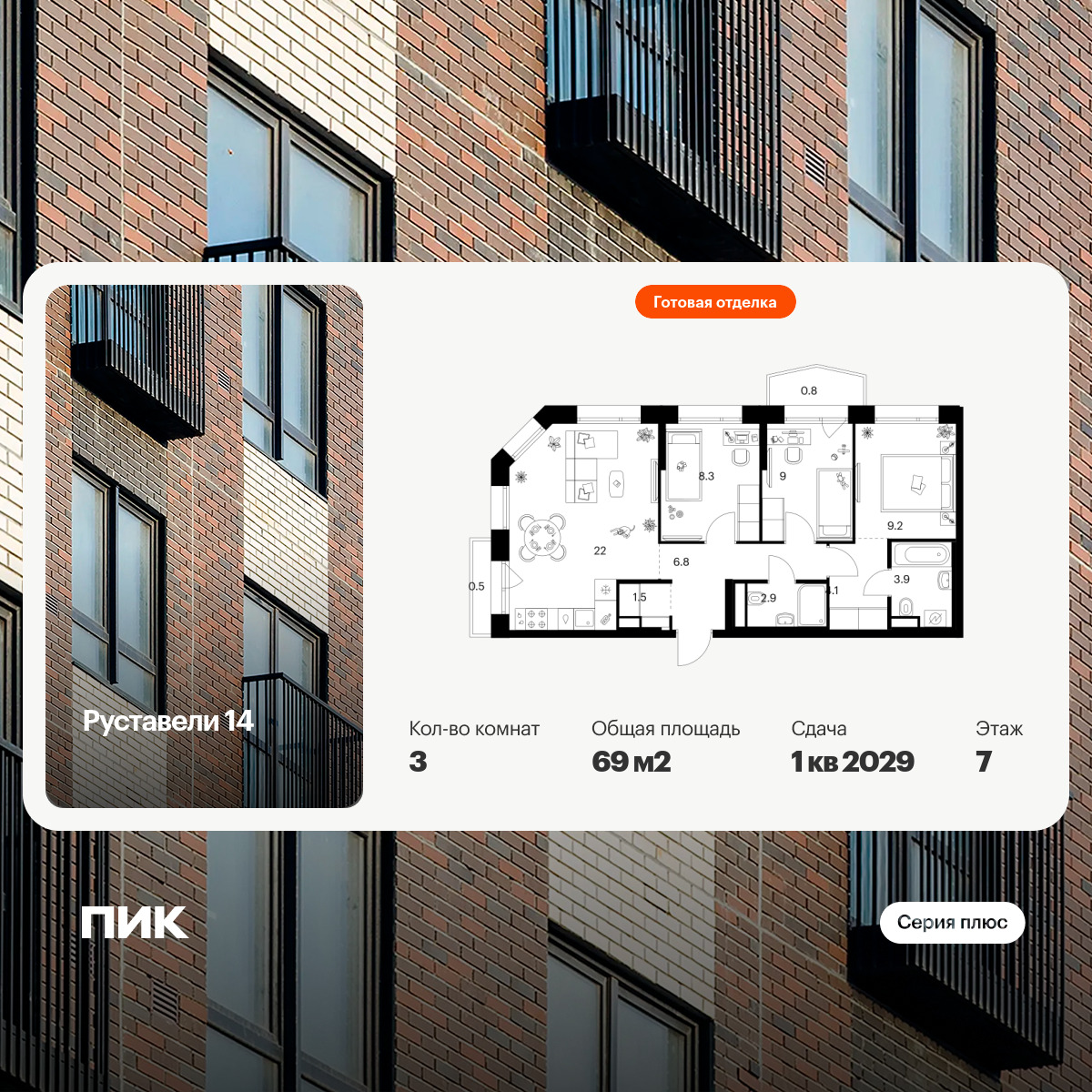 6397807.png?v=1772230703