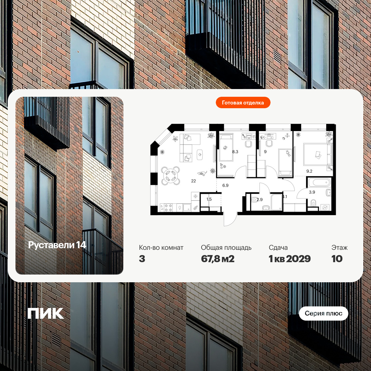 6397808.png?v=1772230703