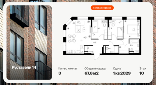 6397808.png?v=1772230703