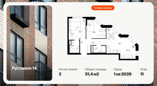 6397809.png?v=1772230703