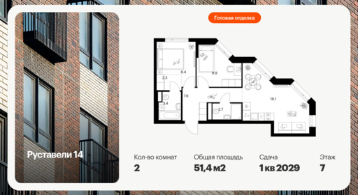 6397812.png?v=1772230703