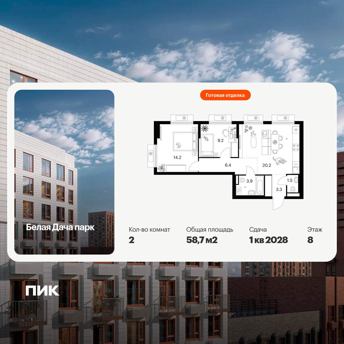 6397820.png?v=1772230705