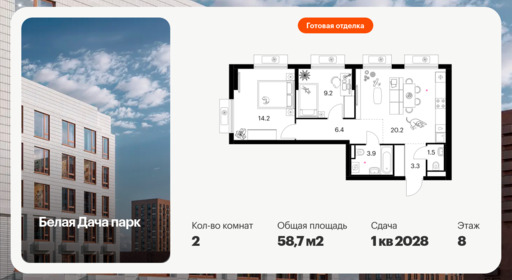 6397820.png?v=1772230705