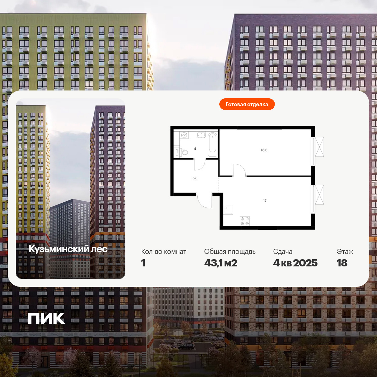 6397831.png?v=1772230706