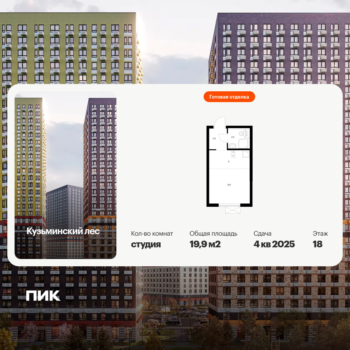 6397834.png?v=1772230707