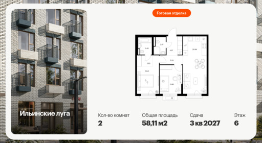 6397845.png?v=1772230708