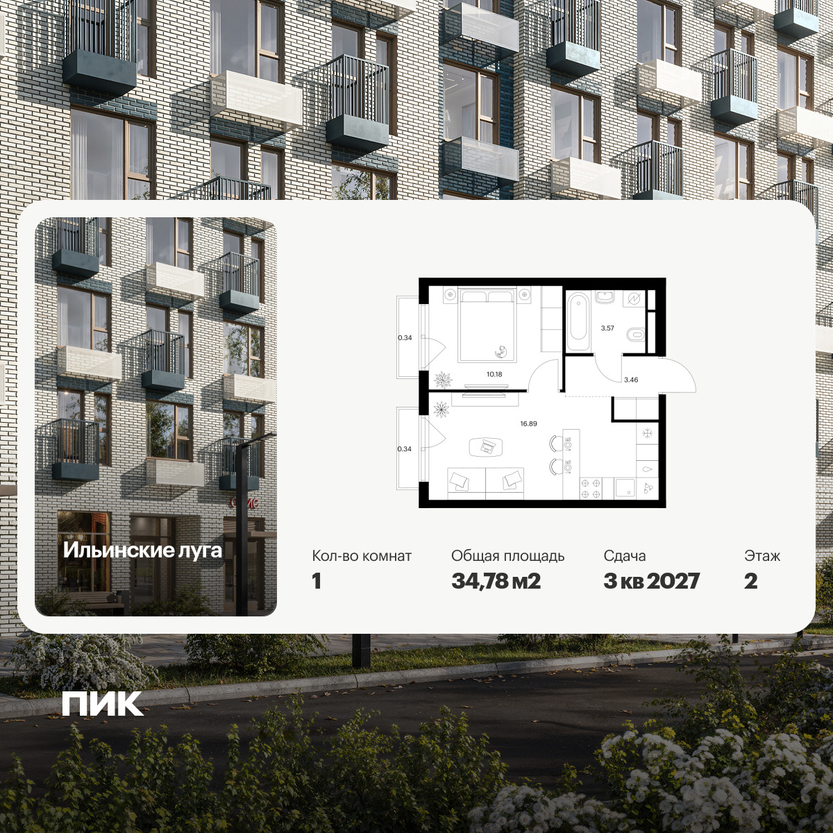 6397853.png?v=1772230709