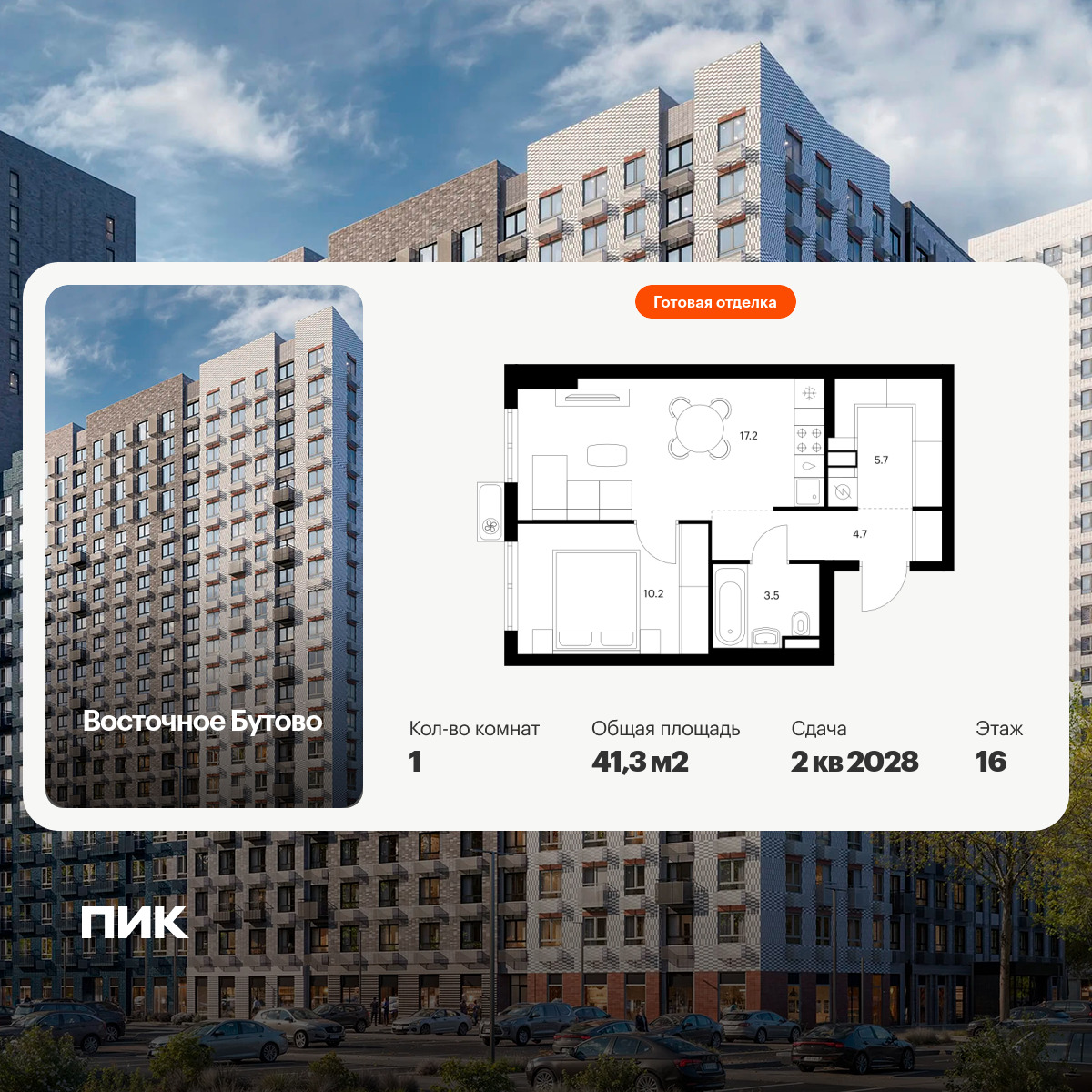 6397855.png?v=1772230710