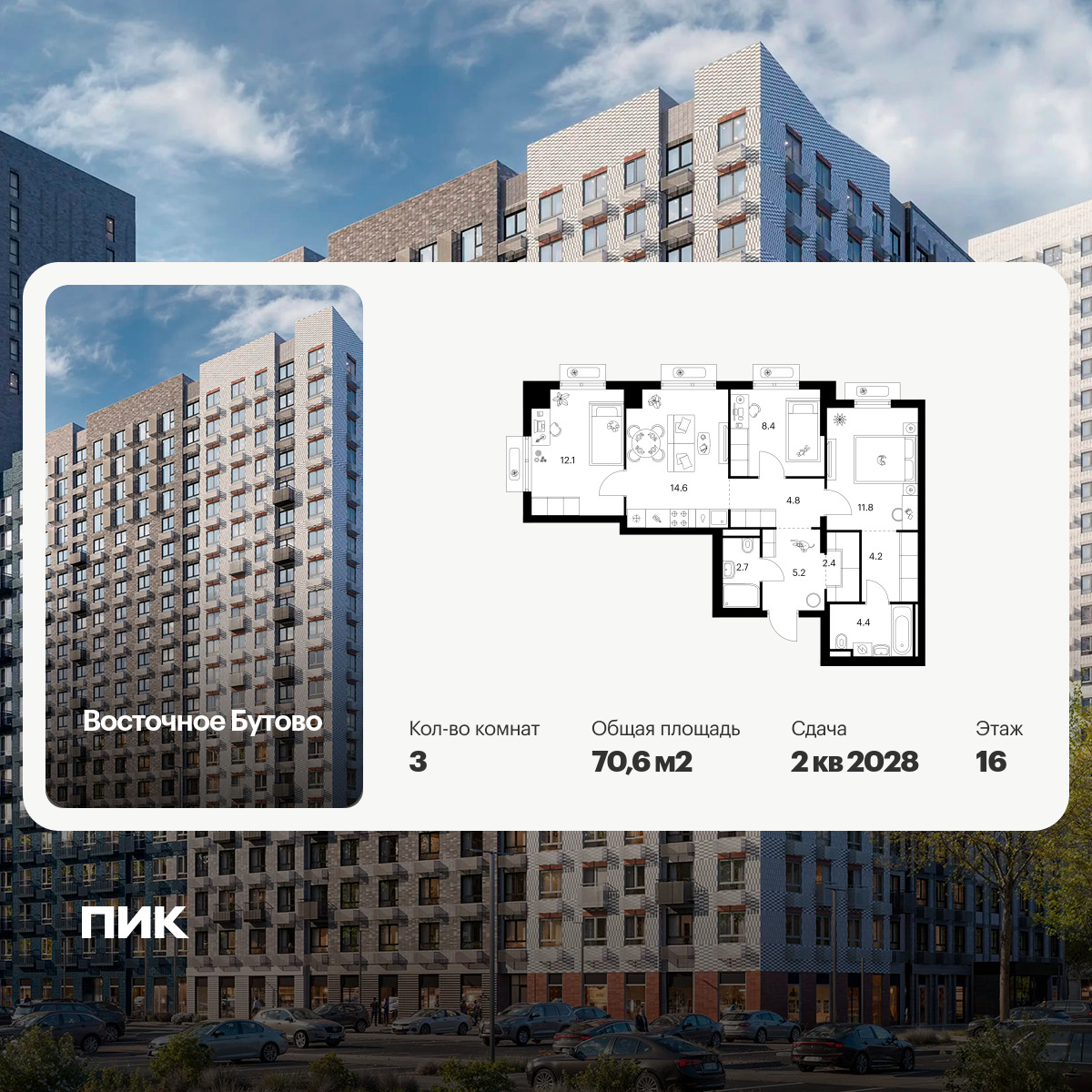 6397858.png?v=1772230711