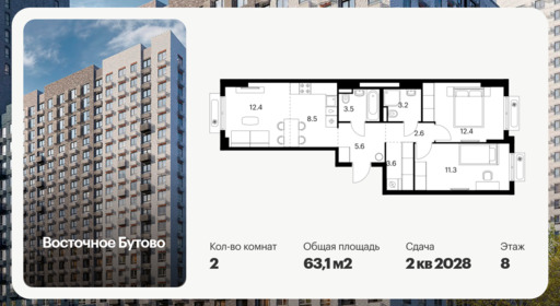 6397862.png?v=1772230711