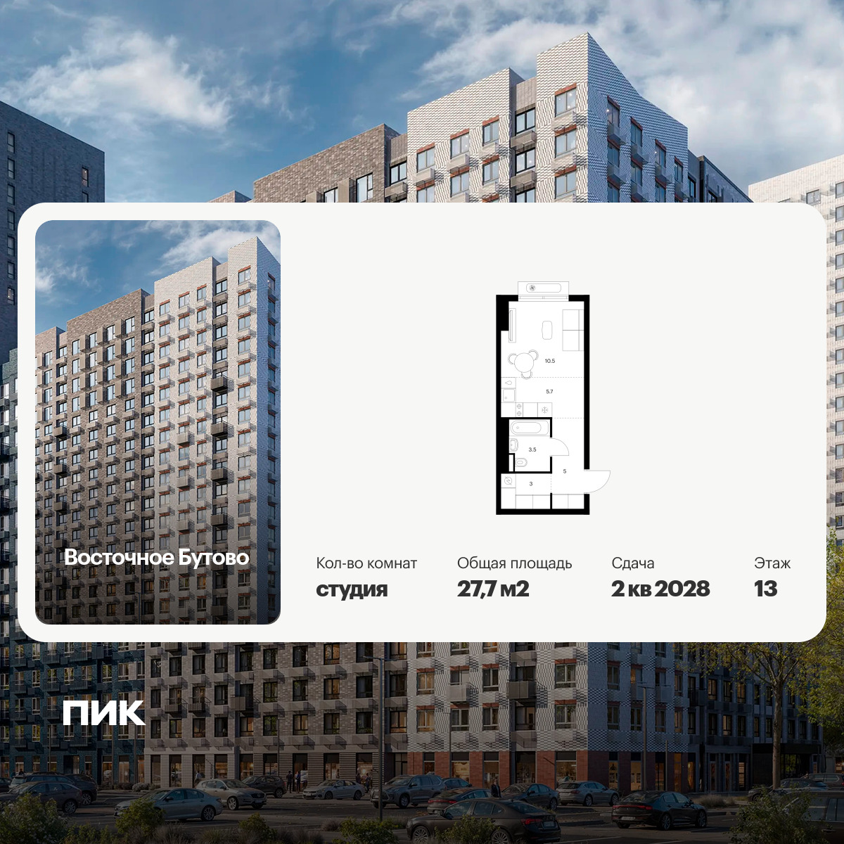 6397866.png?v=1772230711