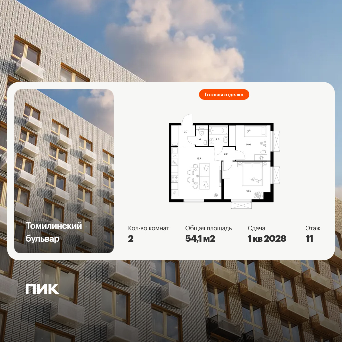 6397871.png?v=1772230712