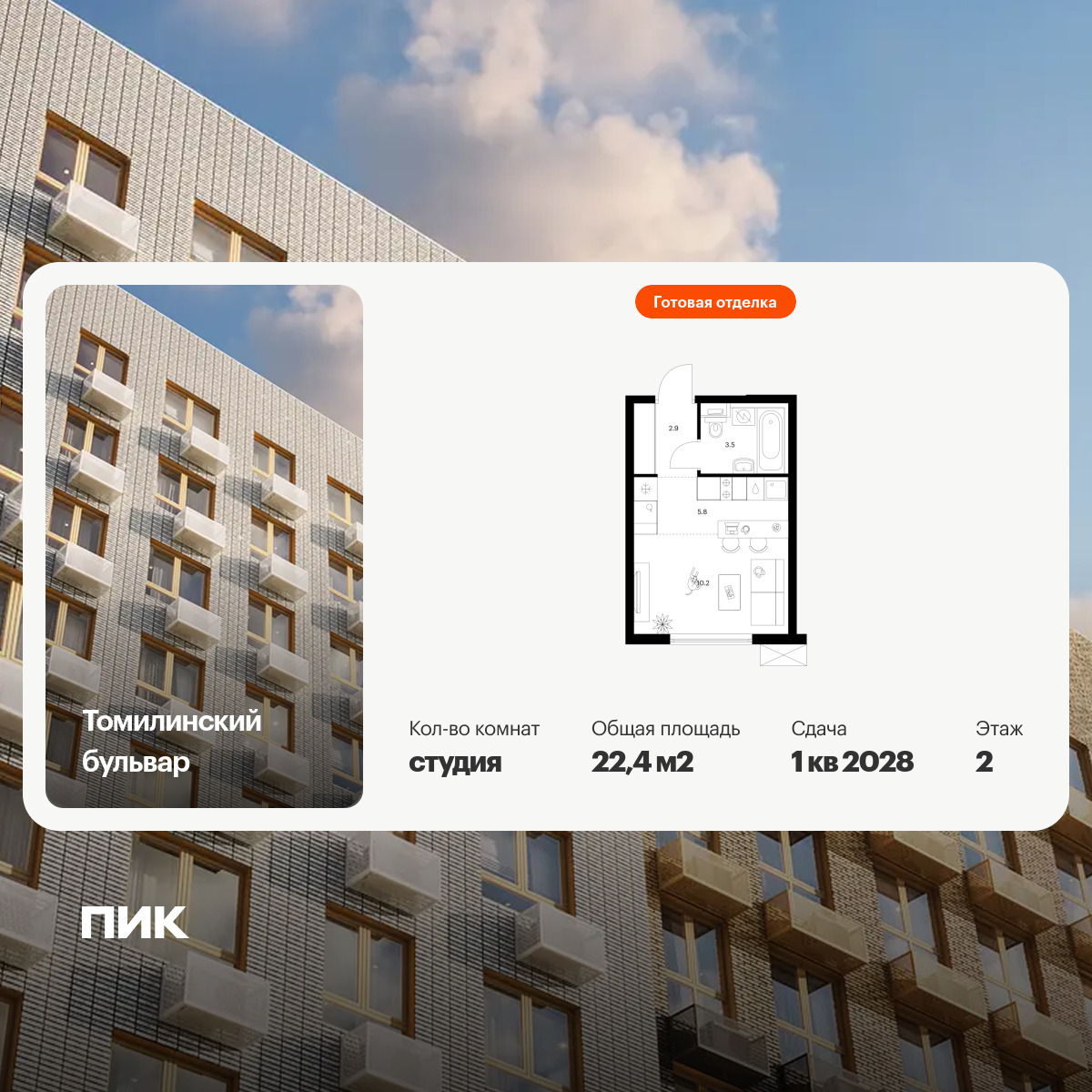 6397872.png?v=1772230712