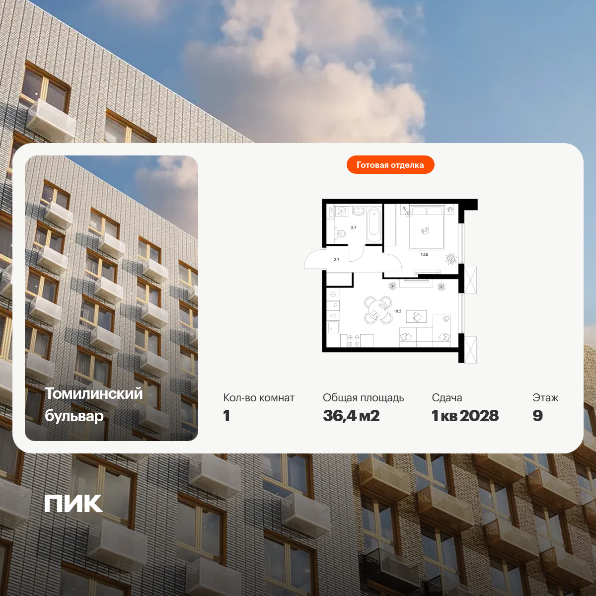 6397879.png?v=1772230714