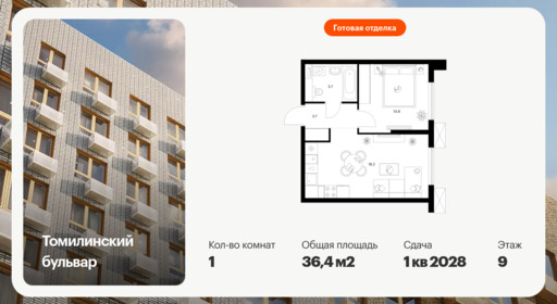 6397879.png?v=1772230714