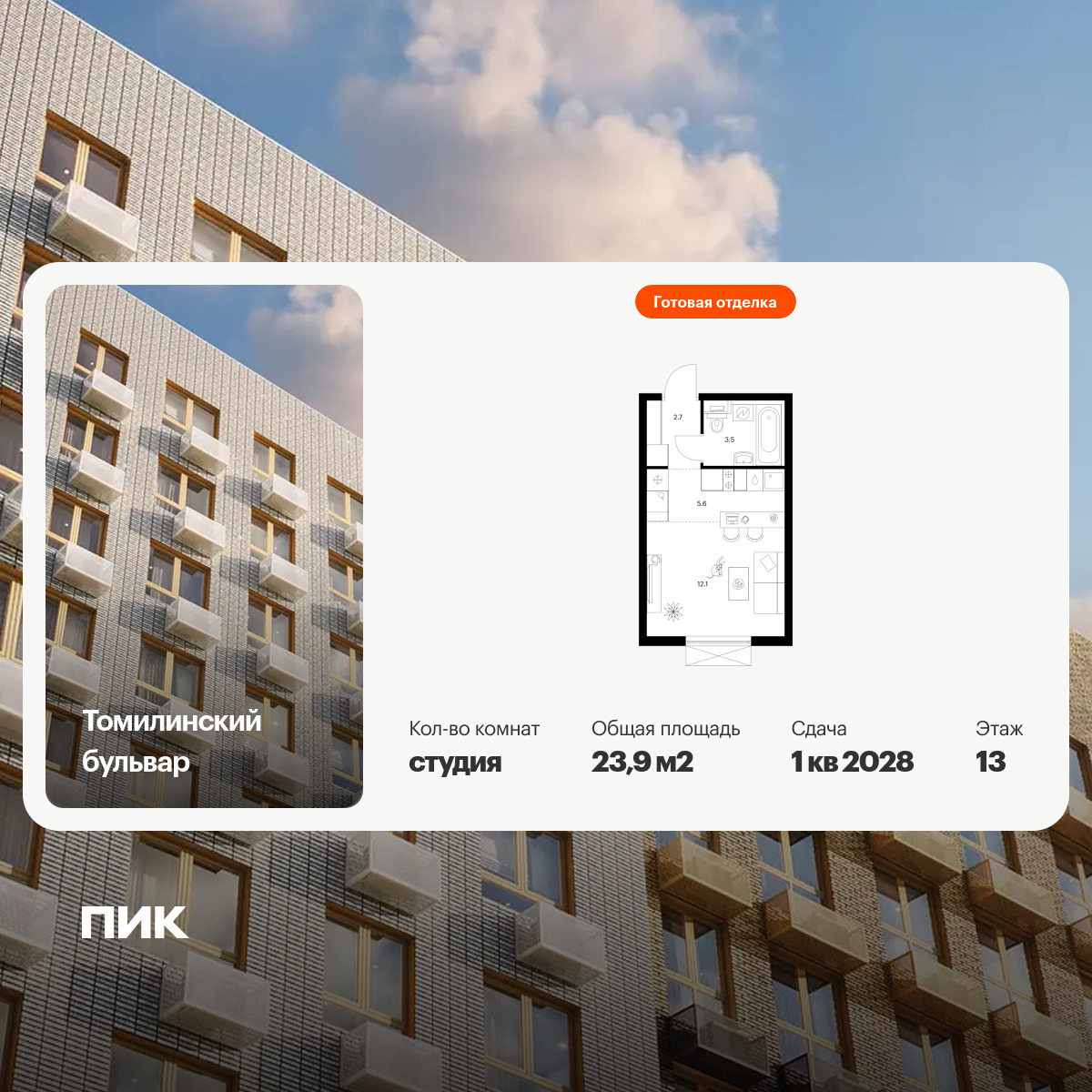 6397880.png?v=1772230714