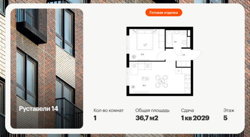 6398630.png?v=1772489839