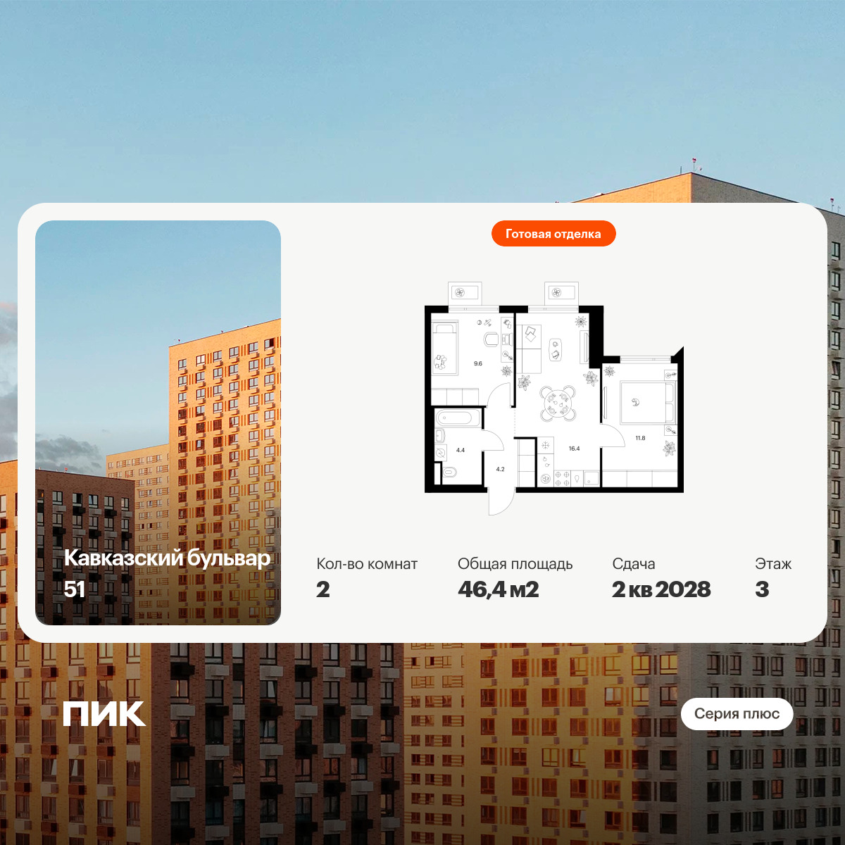 6398632.png?v=1772576299