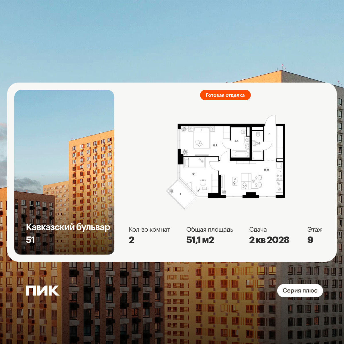 6398633.png?v=1772489839