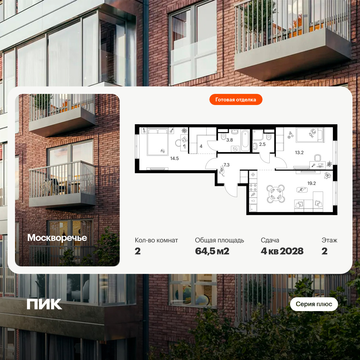 6398635.png?v=1772489839