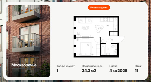 6398640.png?v=1772489840