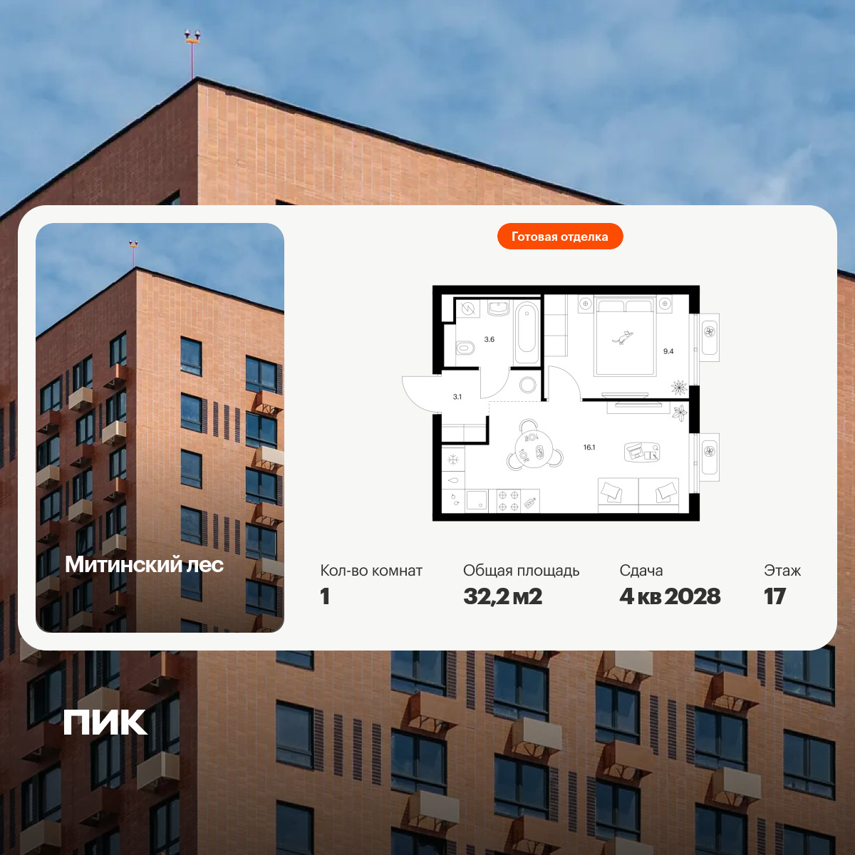 6398686.png?v=1772489841