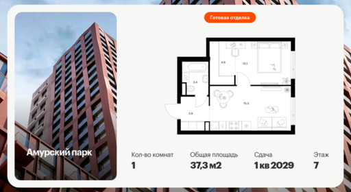 6399171.png?v=1772489841