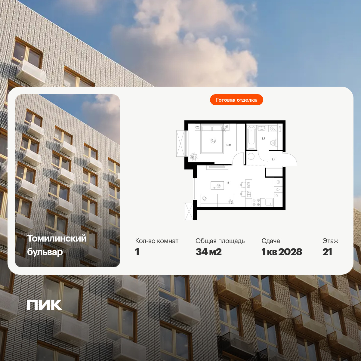 6399365.png?v=1772576300