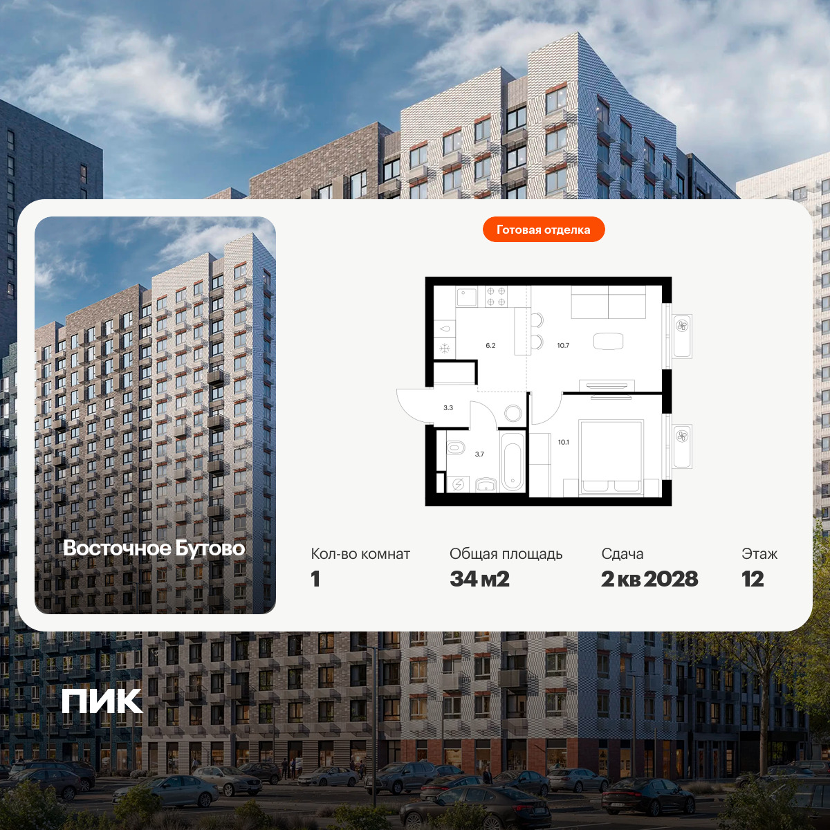 6399378.png?v=1772576302