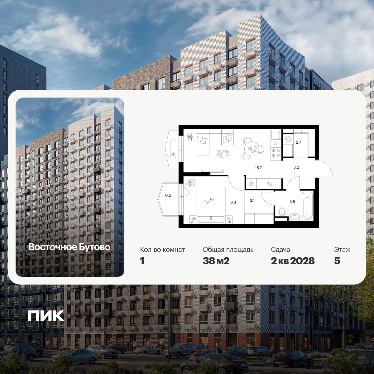 6399382.png?v=1772576302