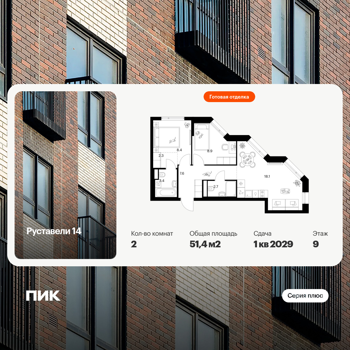 6399386.png?v=1772576302