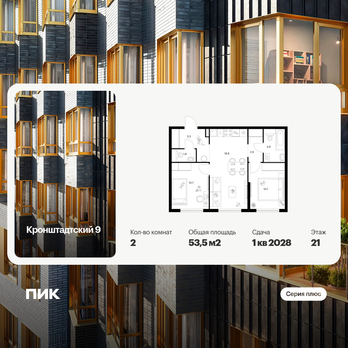 6399401.png?v=1772576303