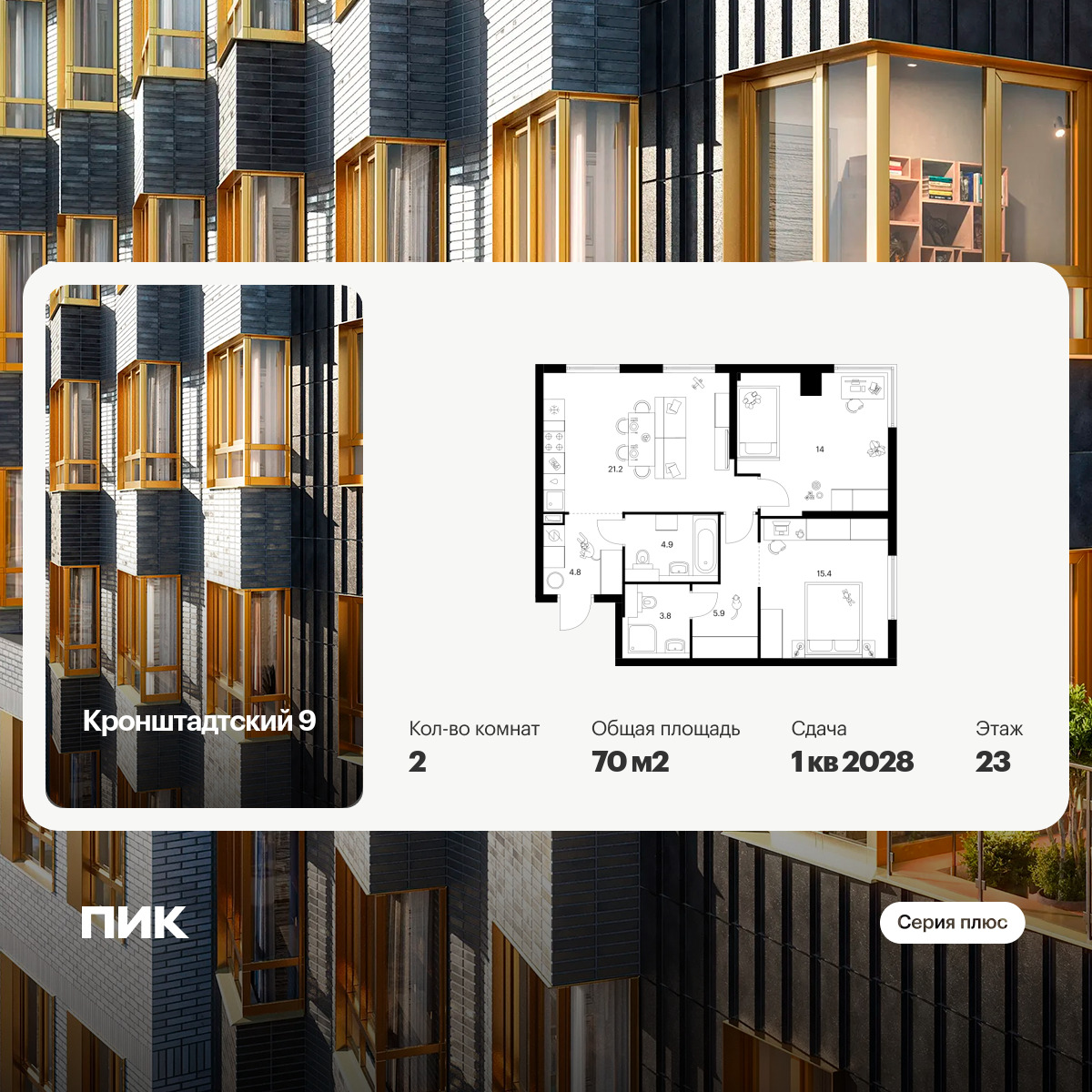 6399402.png?v=1772576303