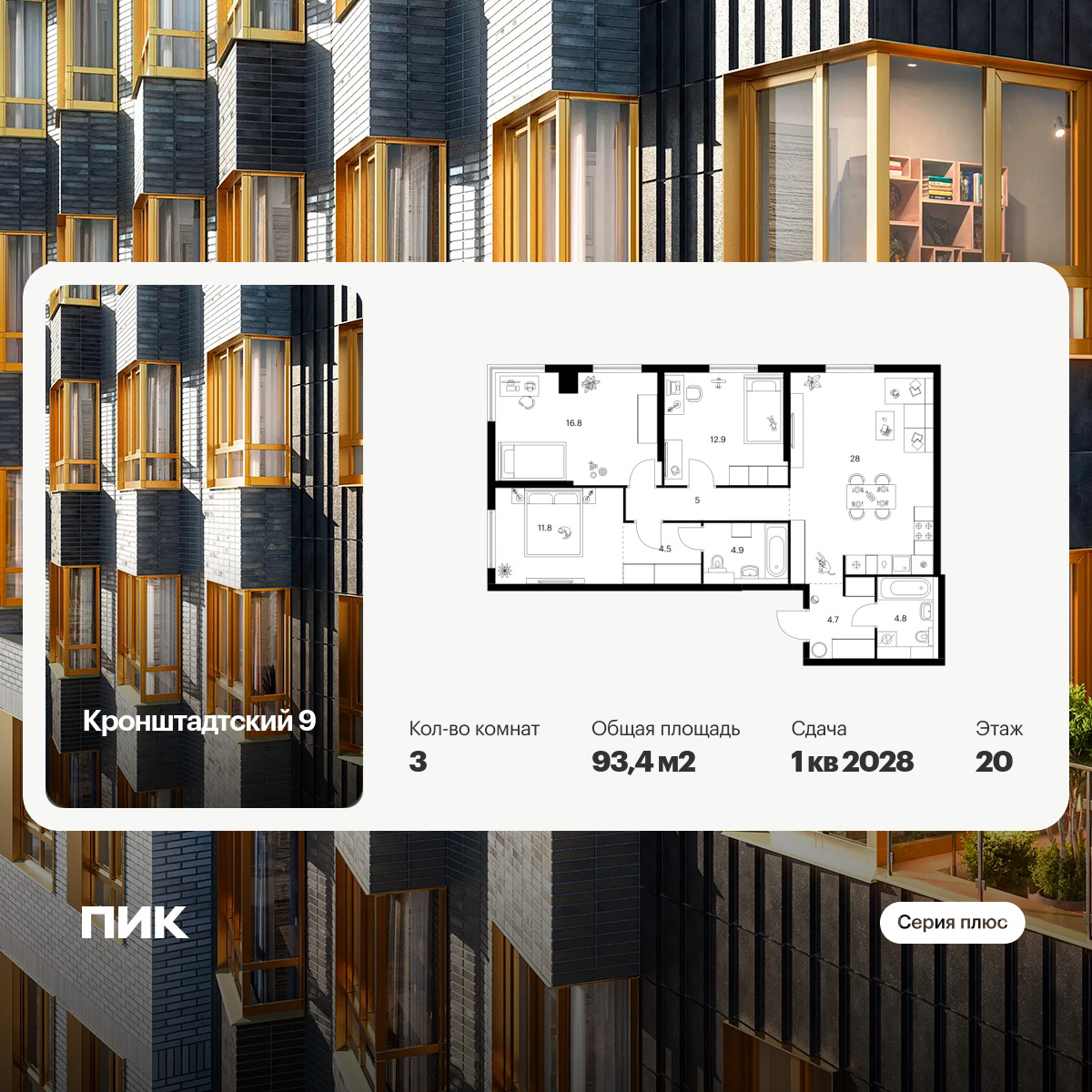 6399404.png?v=1772576304