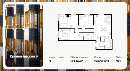 6399404.png?v=1772576304