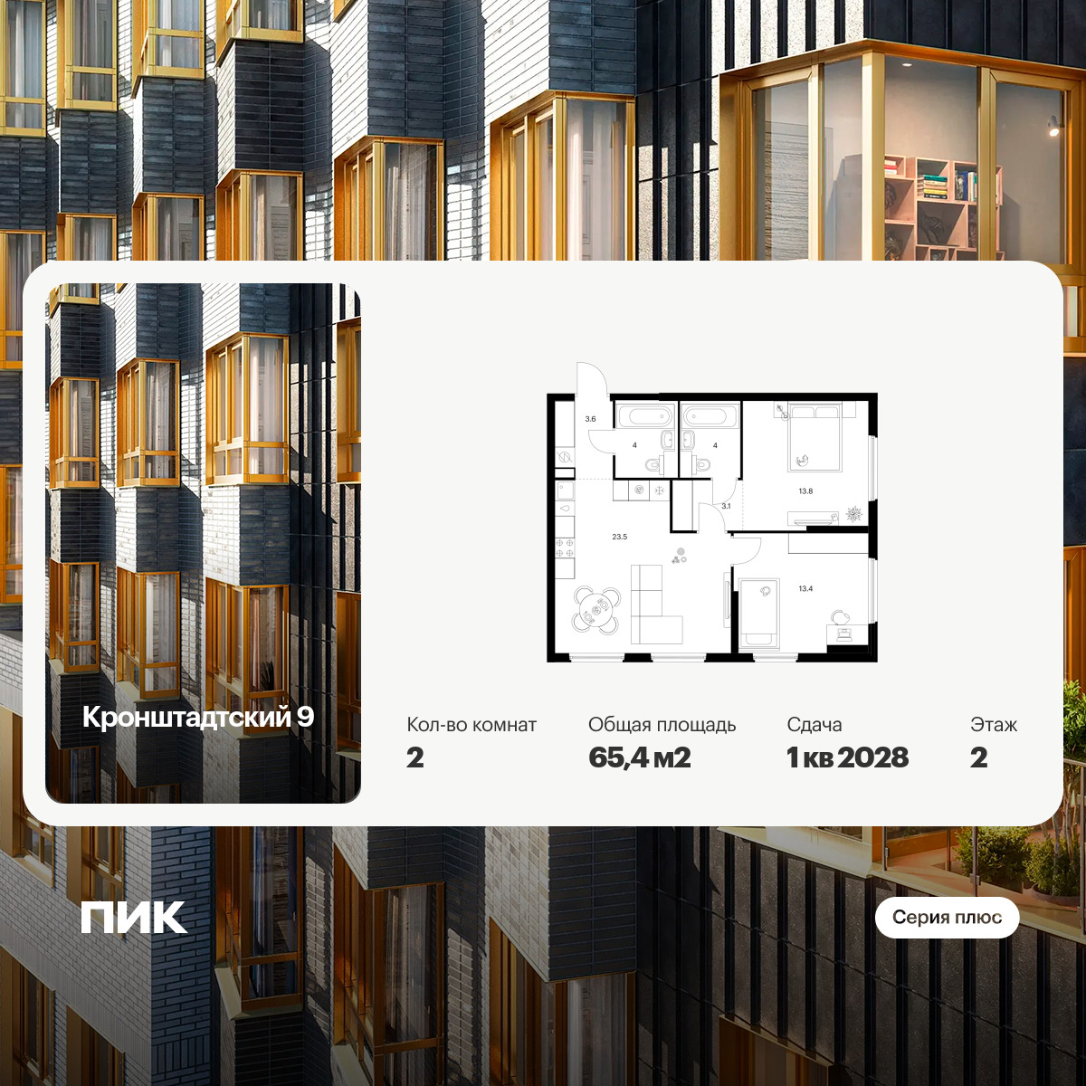 6399405.png?v=1772576303