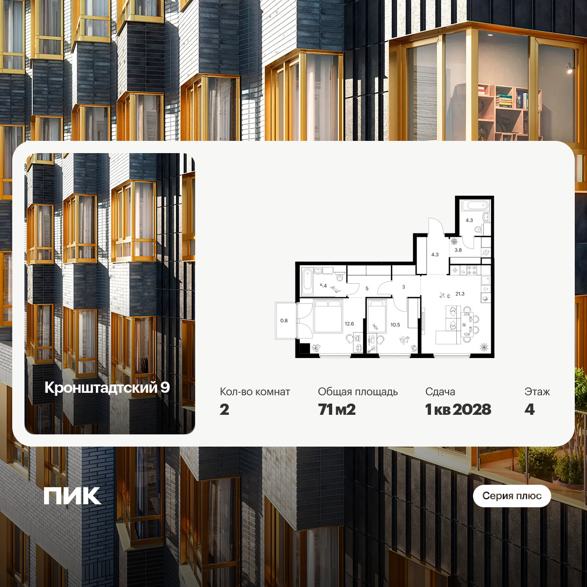 6399407.png?v=1772576305