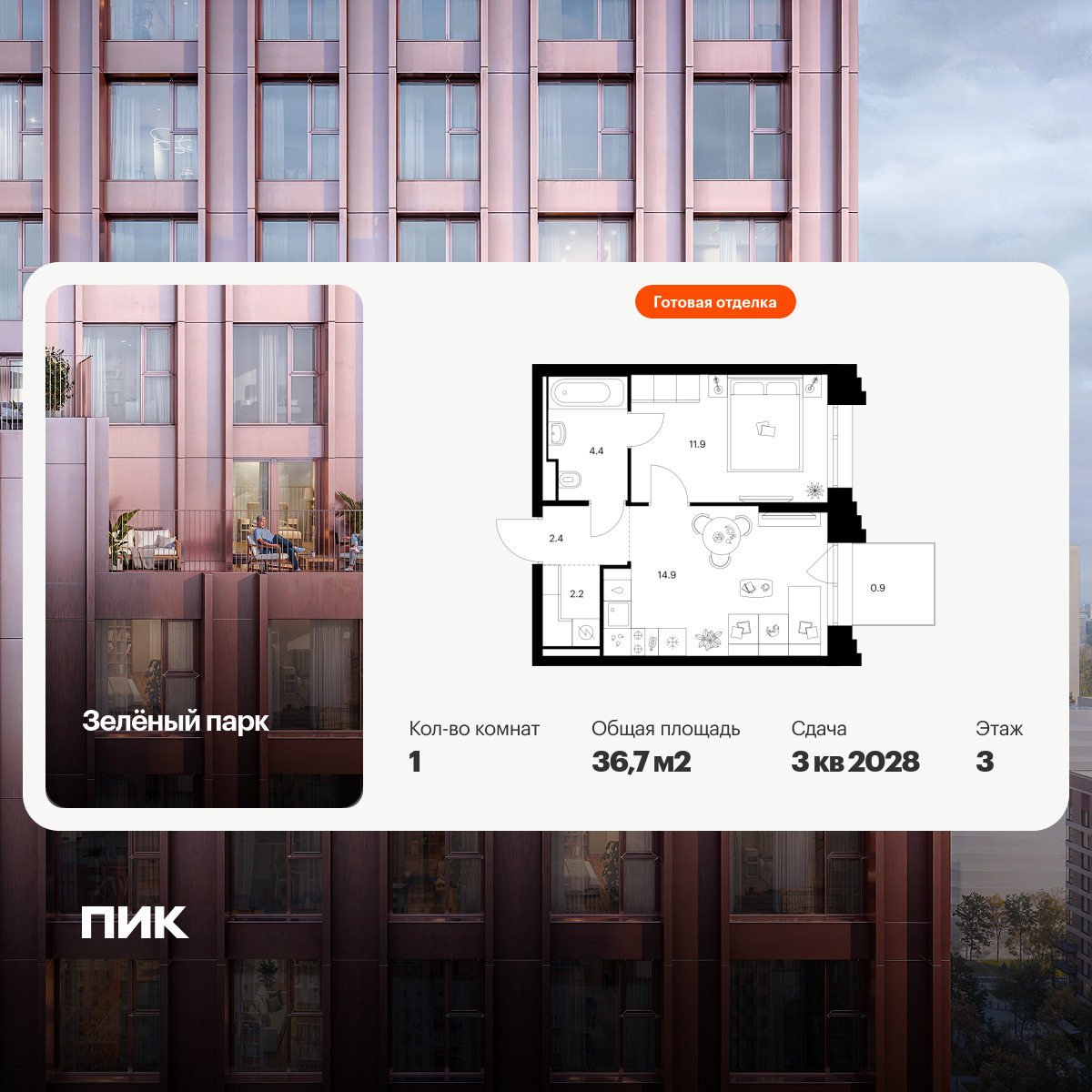 6399411.png?v=1772576305