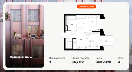 6399411.png?v=1772576305