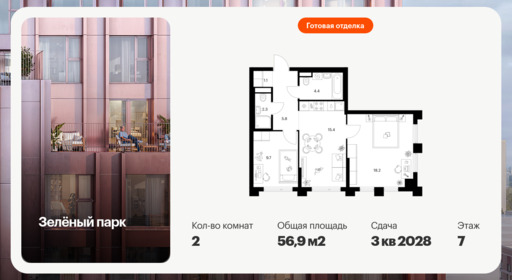 6399412.png?v=1772576305