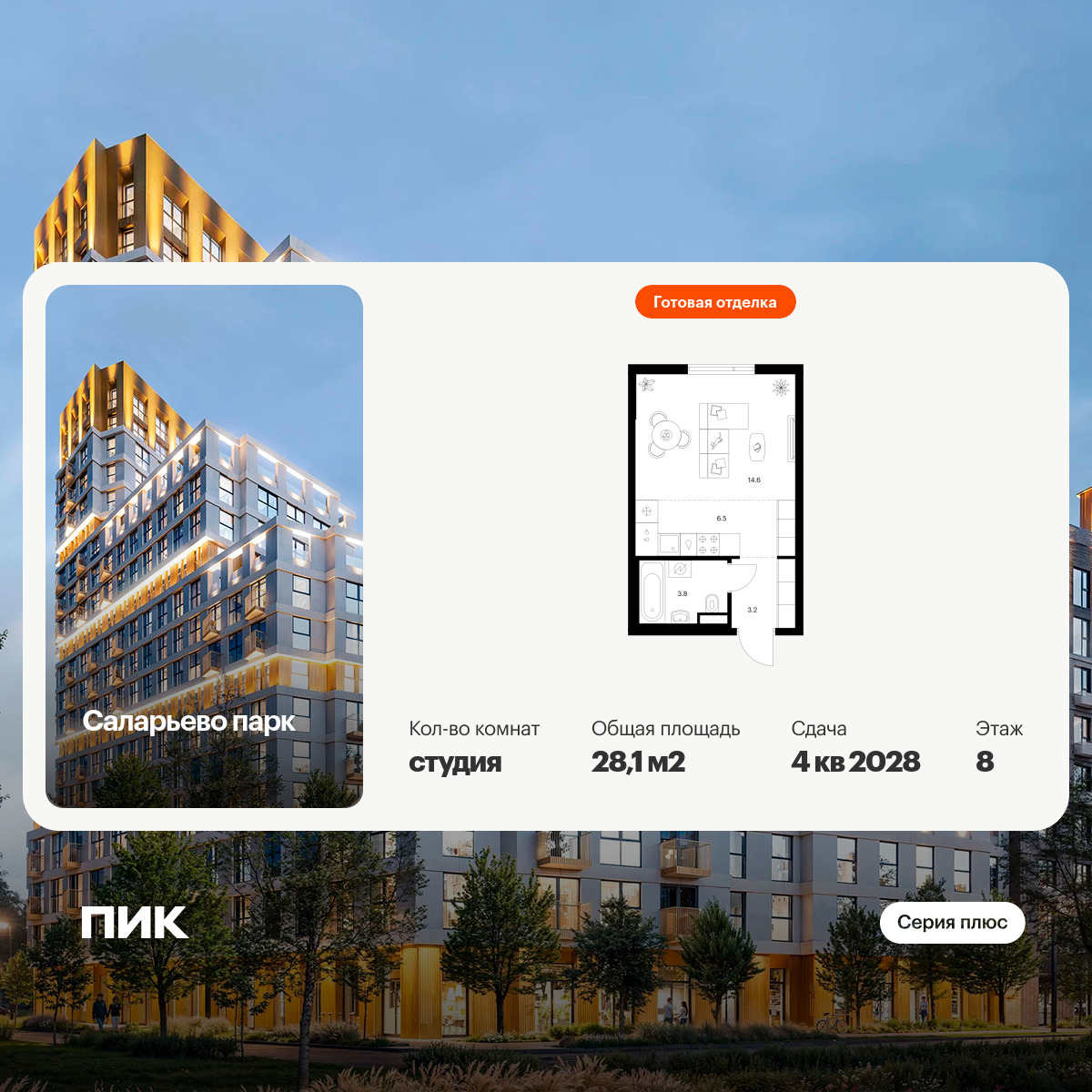 6399423.png?v=1772576306