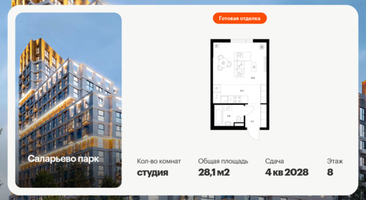 6399423.png?v=1772576306