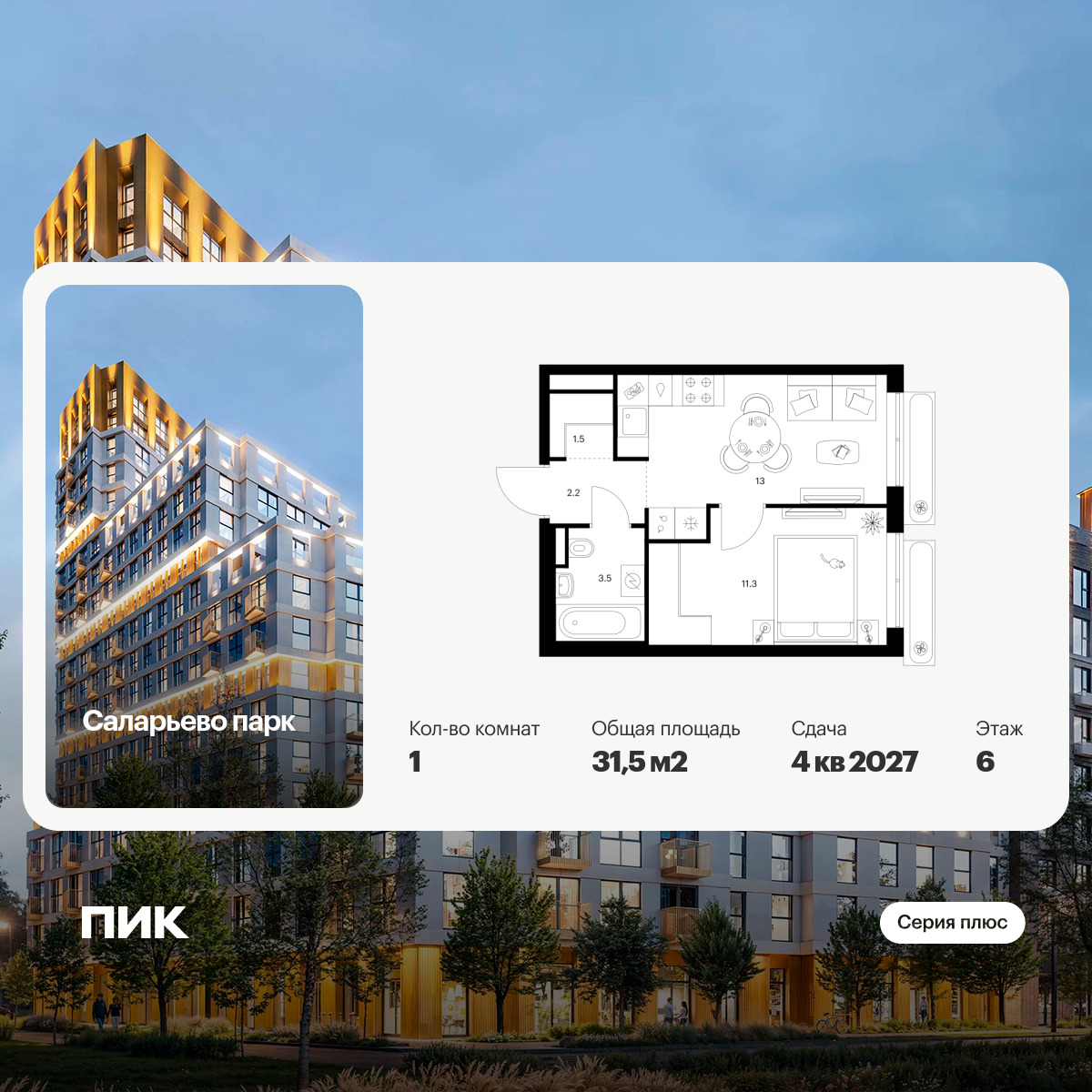 6399424.png?v=1772576307