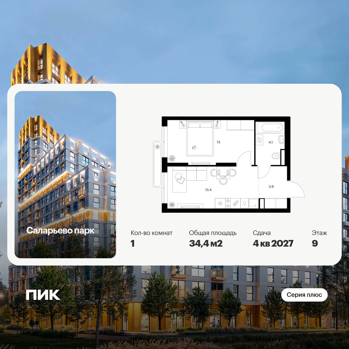 6399425.png?v=1772576307