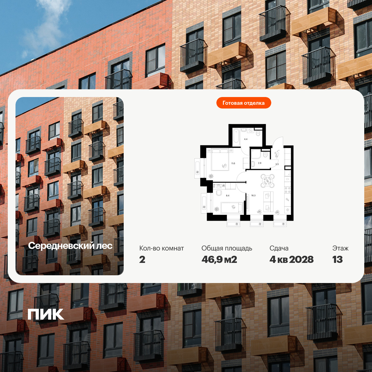 6399428.png?v=1772576307