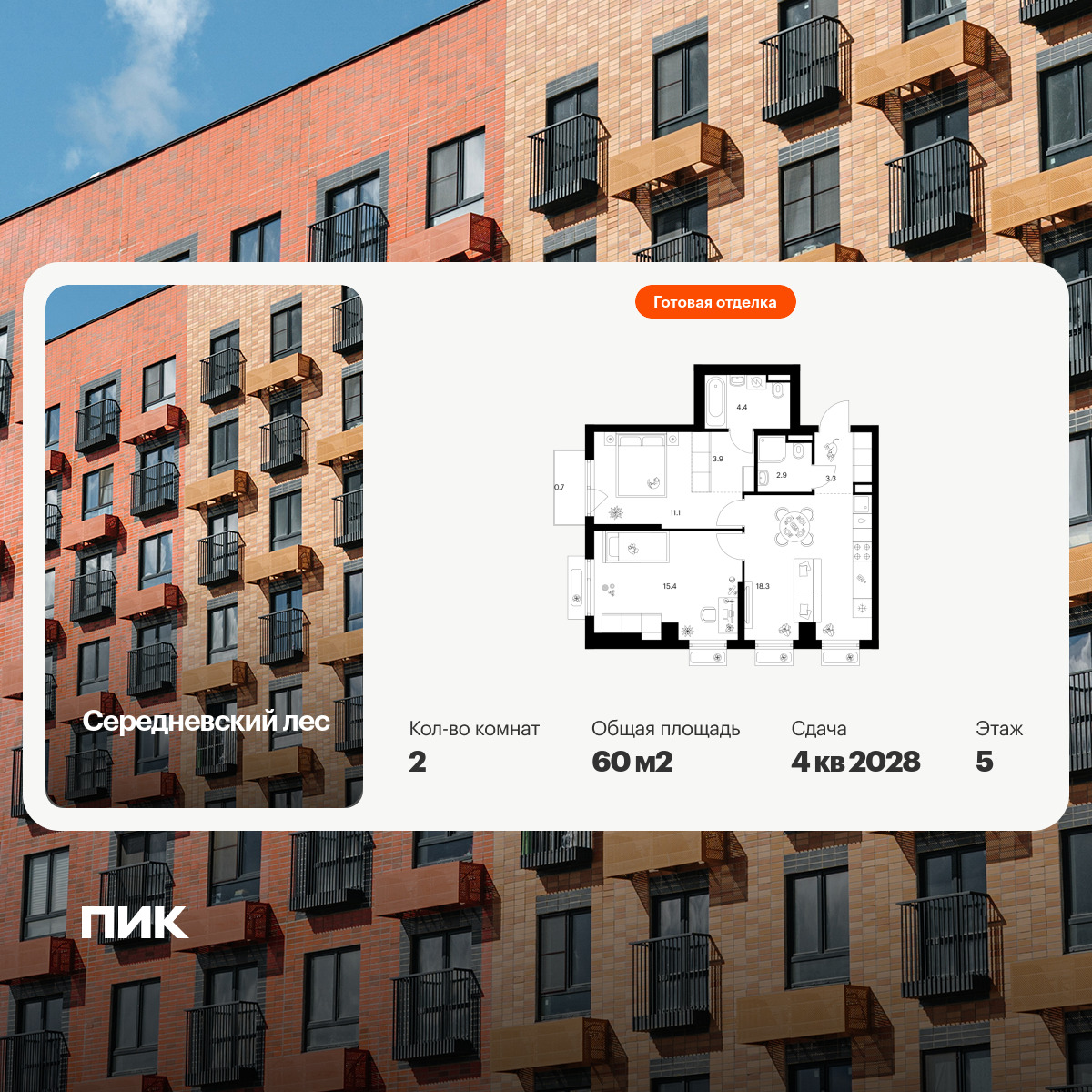 6399430.png?v=1772576307