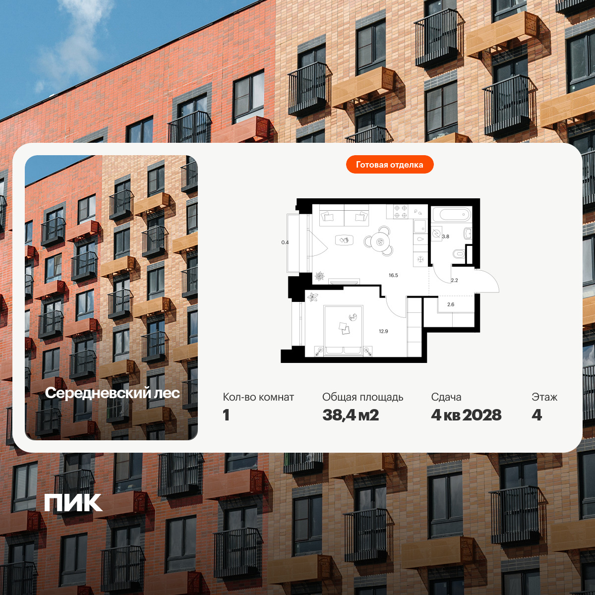 6399431.png?v=1772576308