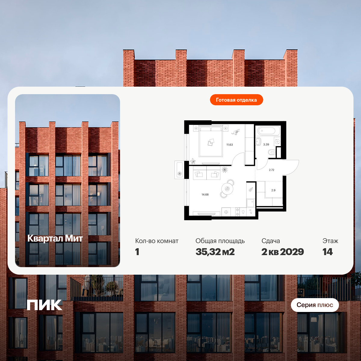 6399435.png?v=1772576308